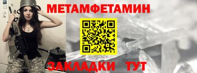 спайс Берёзовский