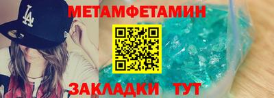 спайс Берёзовский