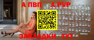мдма Бийск