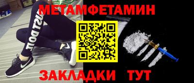 бутират Бугуруслан