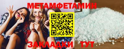 бутират Бугуруслан