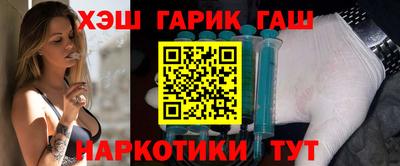 мдма Бийск
