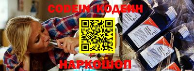 бутират Бугуруслан