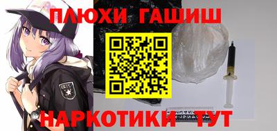 мдма Бийск