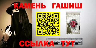 мдма Бийск