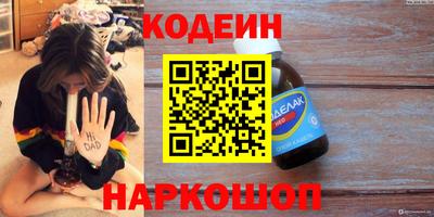 спайс Берёзовский
