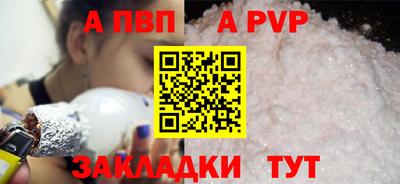 спайс Берёзовский