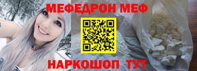 мдма Бийск