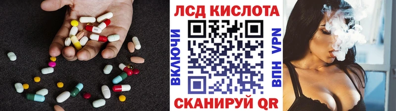 где купить наркоту  Краснотурьинск  Лсд 25 экстази кислота 