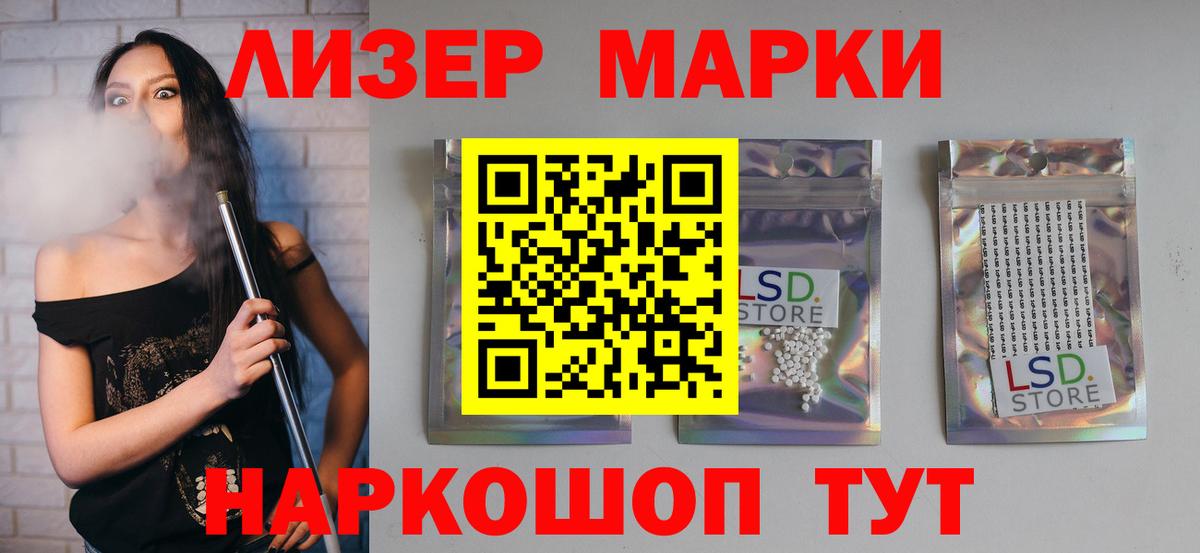 MEGA зеркало  Вход с VPN  Краснотурьинск  LSD-25 экстази кислота 