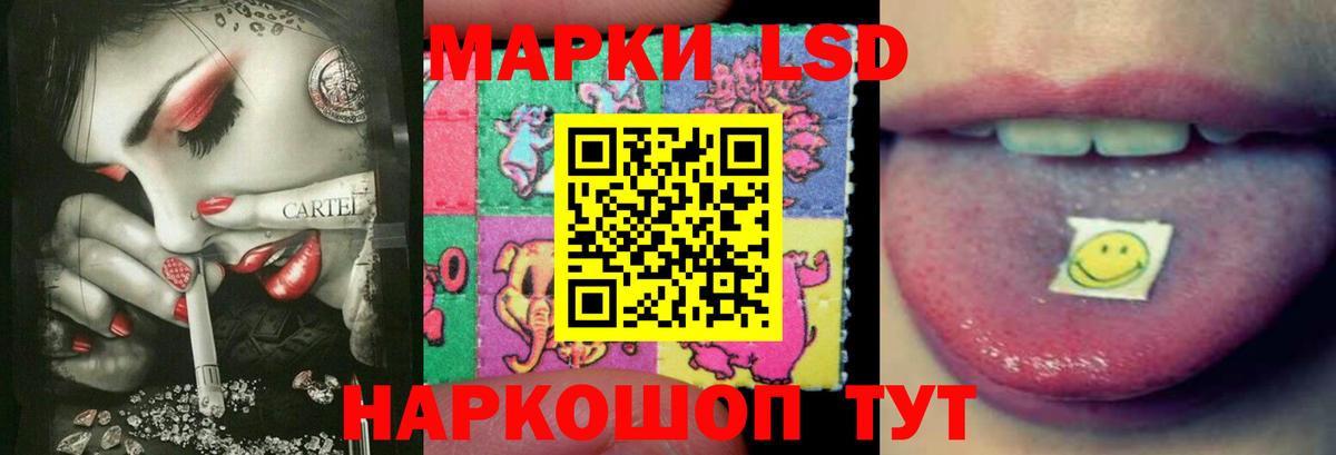 Лсд 25 экстази кислота Краснотурьинск