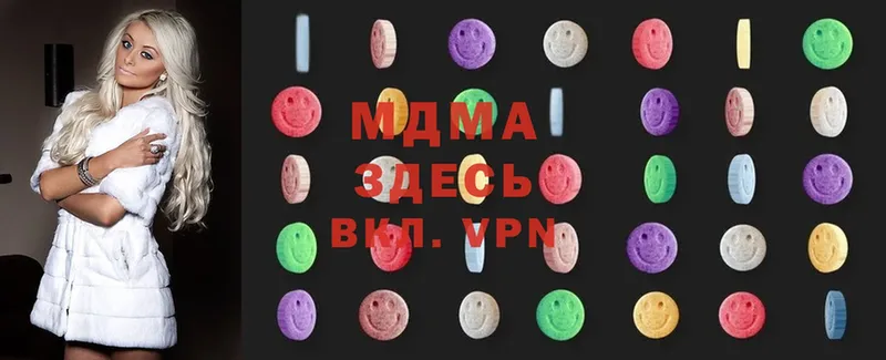 MDMA VHQ  Краснотурьинск 