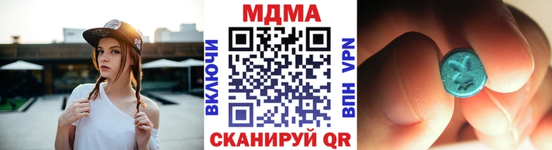 МДМА VHQ Краснотурьинск