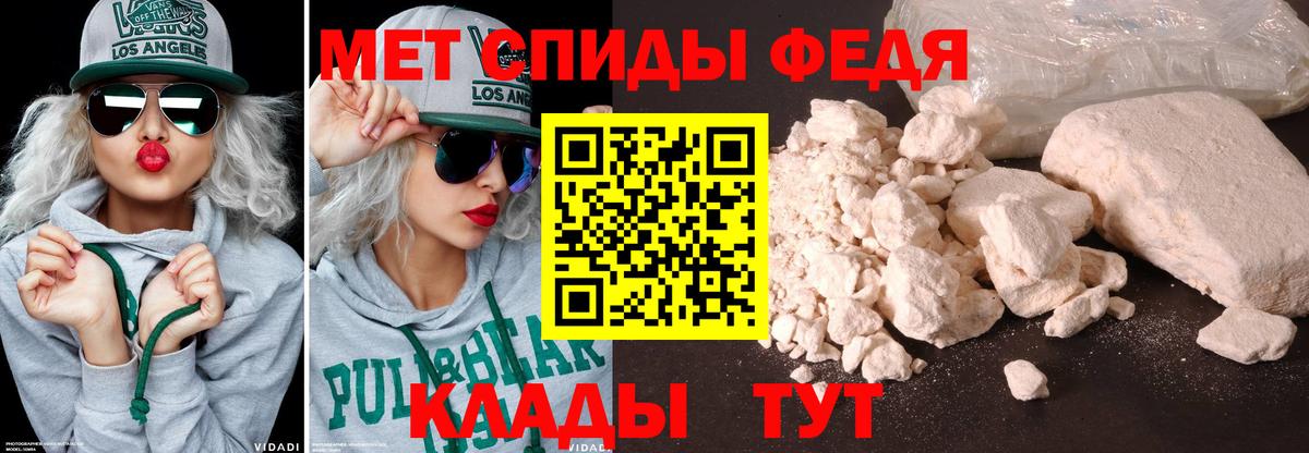 МЕТАМФЕТАМИН  Первитин винт  Вход с VPN  Краснотурьинск 