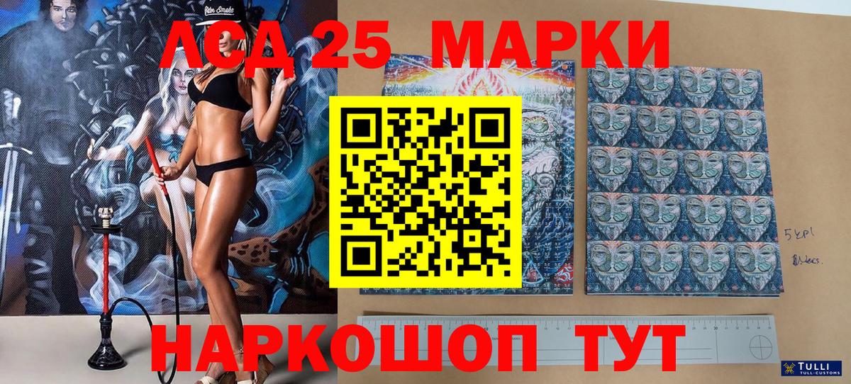 Наркотические марки 1,5мг  Вход с VPN  Краснотурьинск 