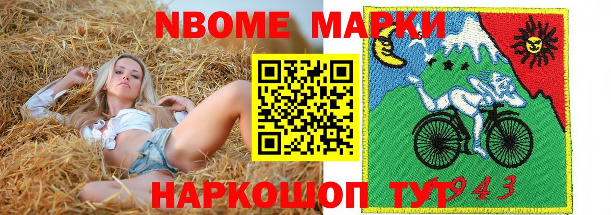 где купить наркотик  Краснотурьинск  Марки 25I-NBOMe 1,8мг  Марки 25I-NBOMe 1,8мг 