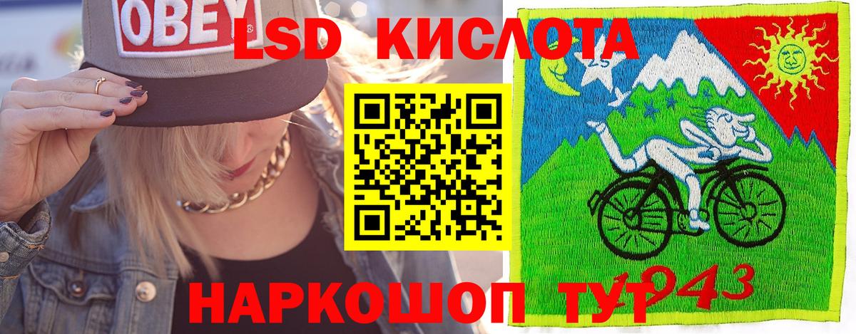Марки N-bome 1500мкг Краснотурьинск
