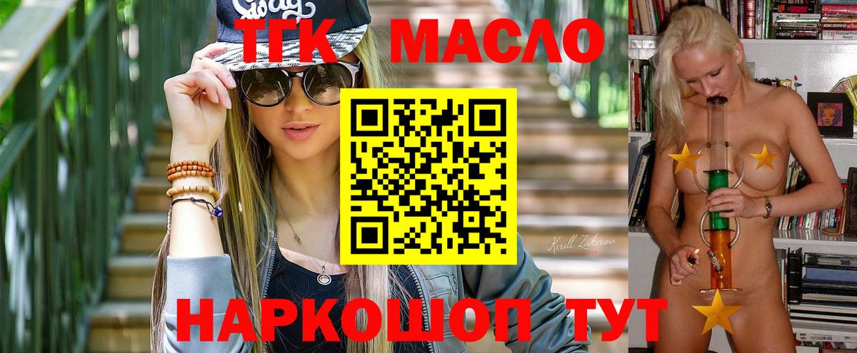 Гашиш  Cocaine  Марихуана  Меф МЯУ МЯУ   Вход с VPN  Краснотурьинск  Меф 