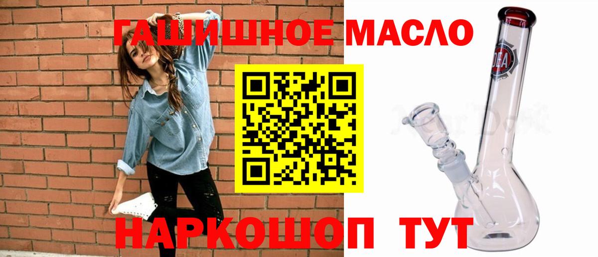 Дистиллят ТГК вейп с тгк  Вход с VPN  Краснотурьинск 