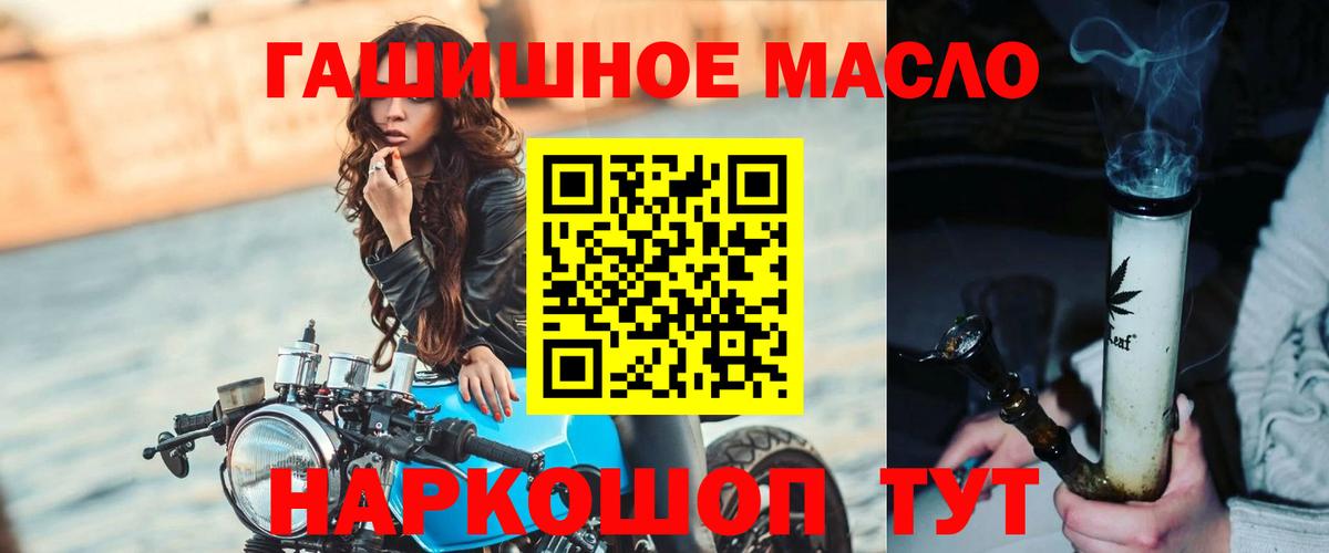 даркнет сайт  Дистиллят ТГК вейп с тгк  Краснотурьинск  Дистиллят ТГК THC oil 