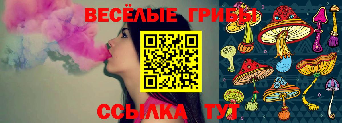 Галлюциногенные грибы мухоморы  Краснотурьинск 