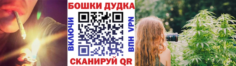 Шишки марихуана планчик  наркошоп  Краснотурьинск 