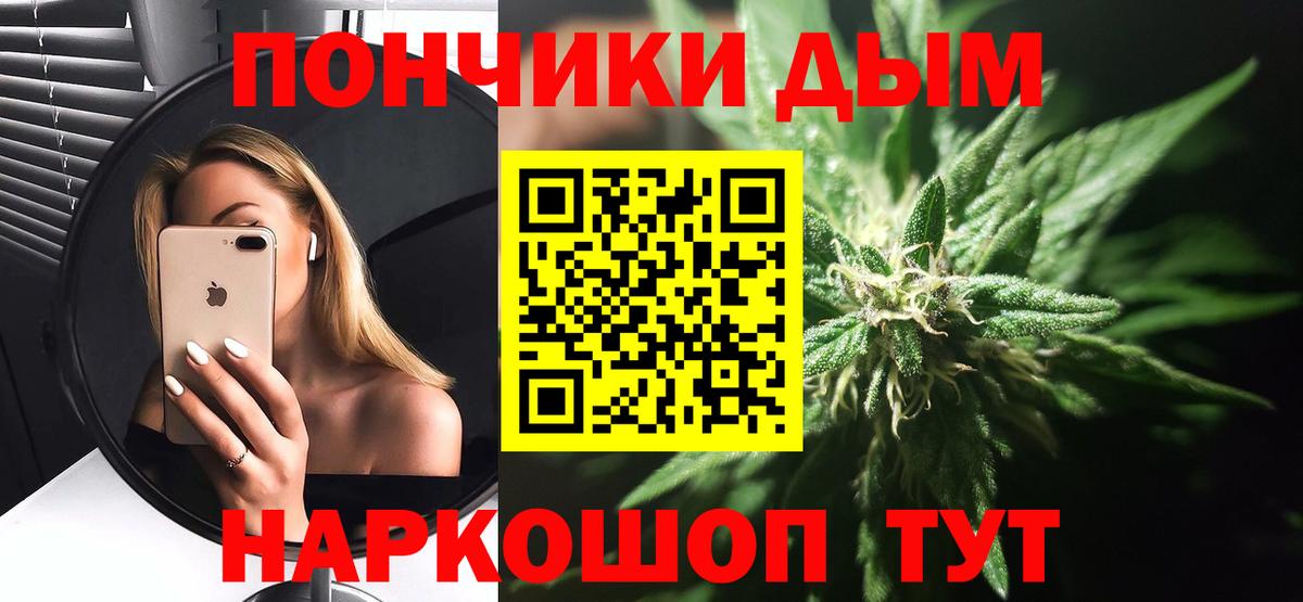 Марихуана сатива Краснотурьинск