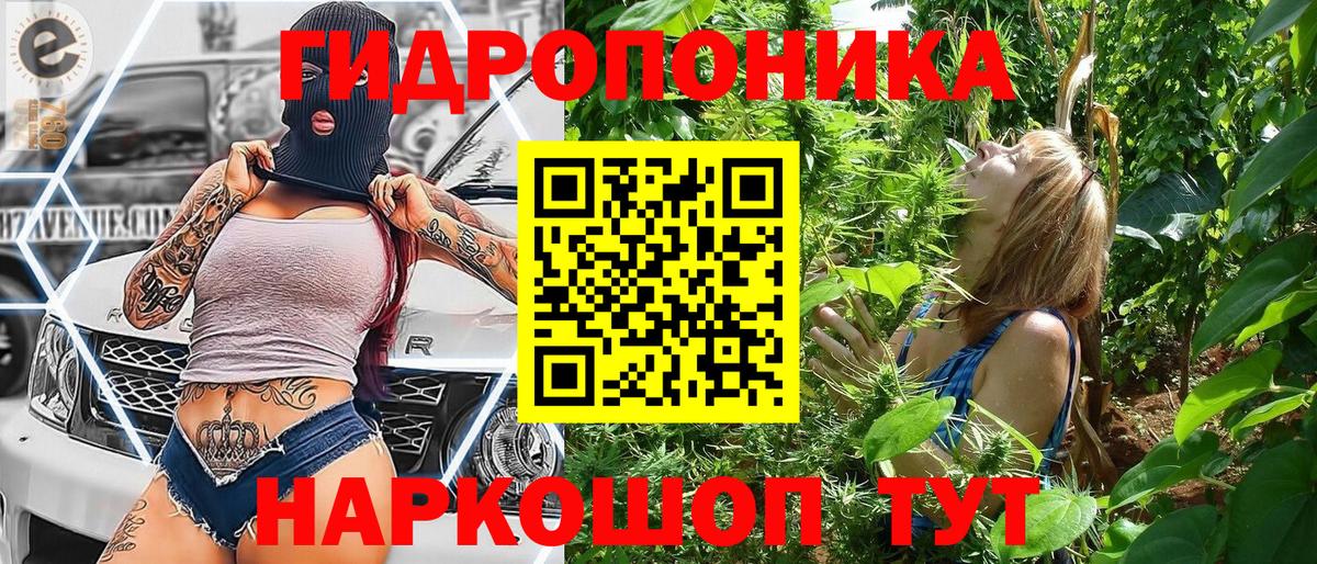 ГАШИШ Краснотурьинск