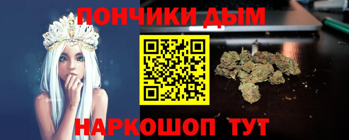 Краснотурьинск  Бошки Шишки семена  Вход с VPN  Бошки марихуана AK-47 