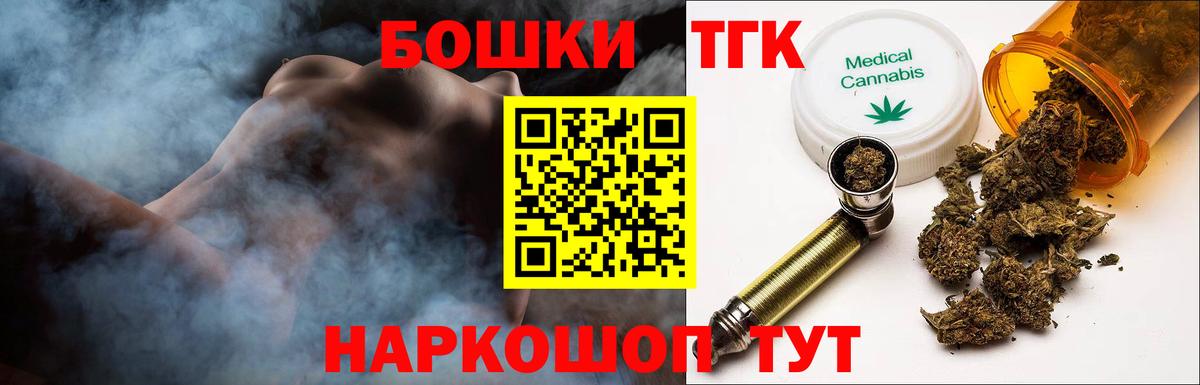 Канабис семена  Шишки марихуана планчик  Бошки Шишки тримм  Краснотурьинск  Бошки Шишки тримм 